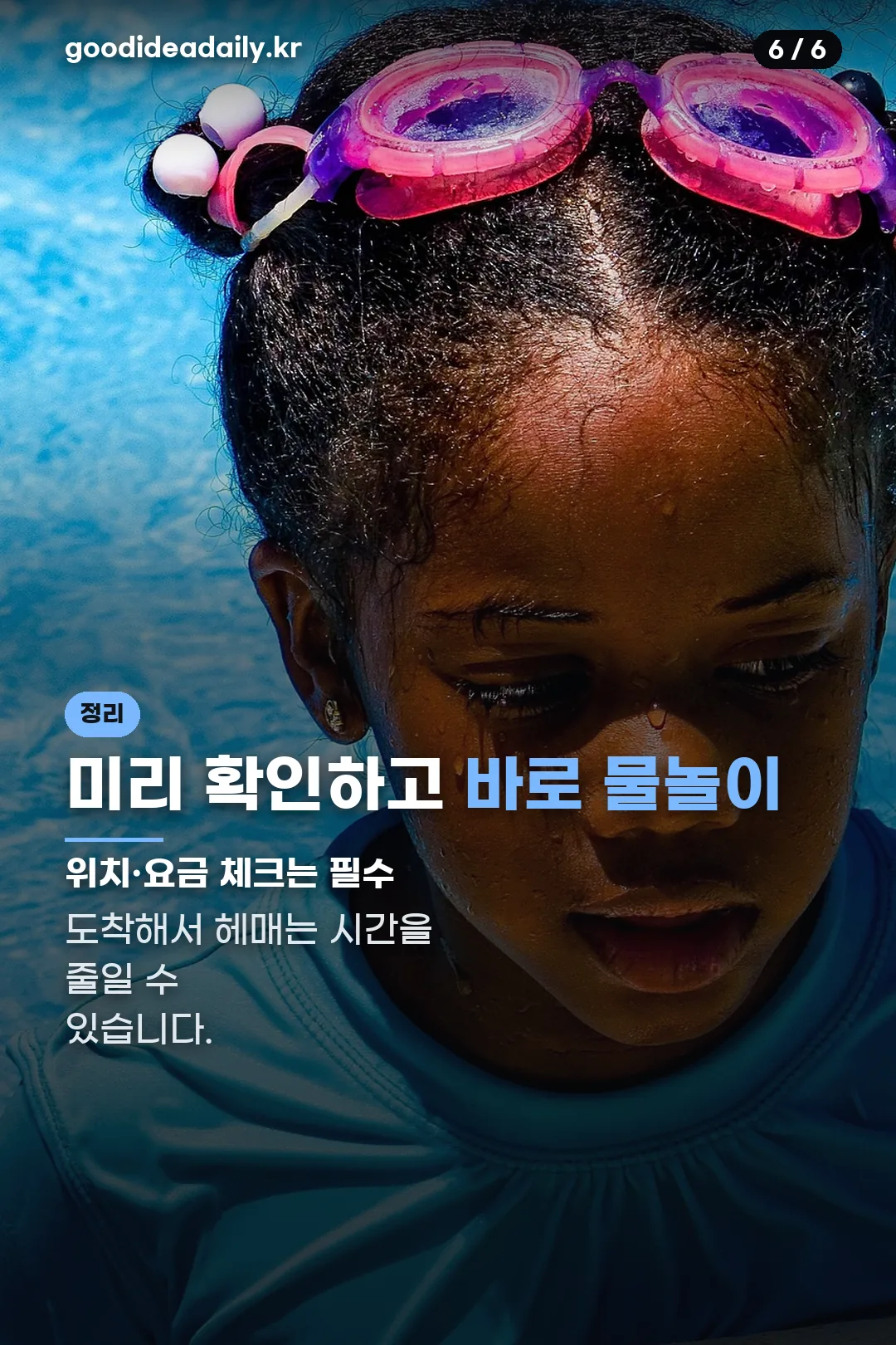 정리 요약
